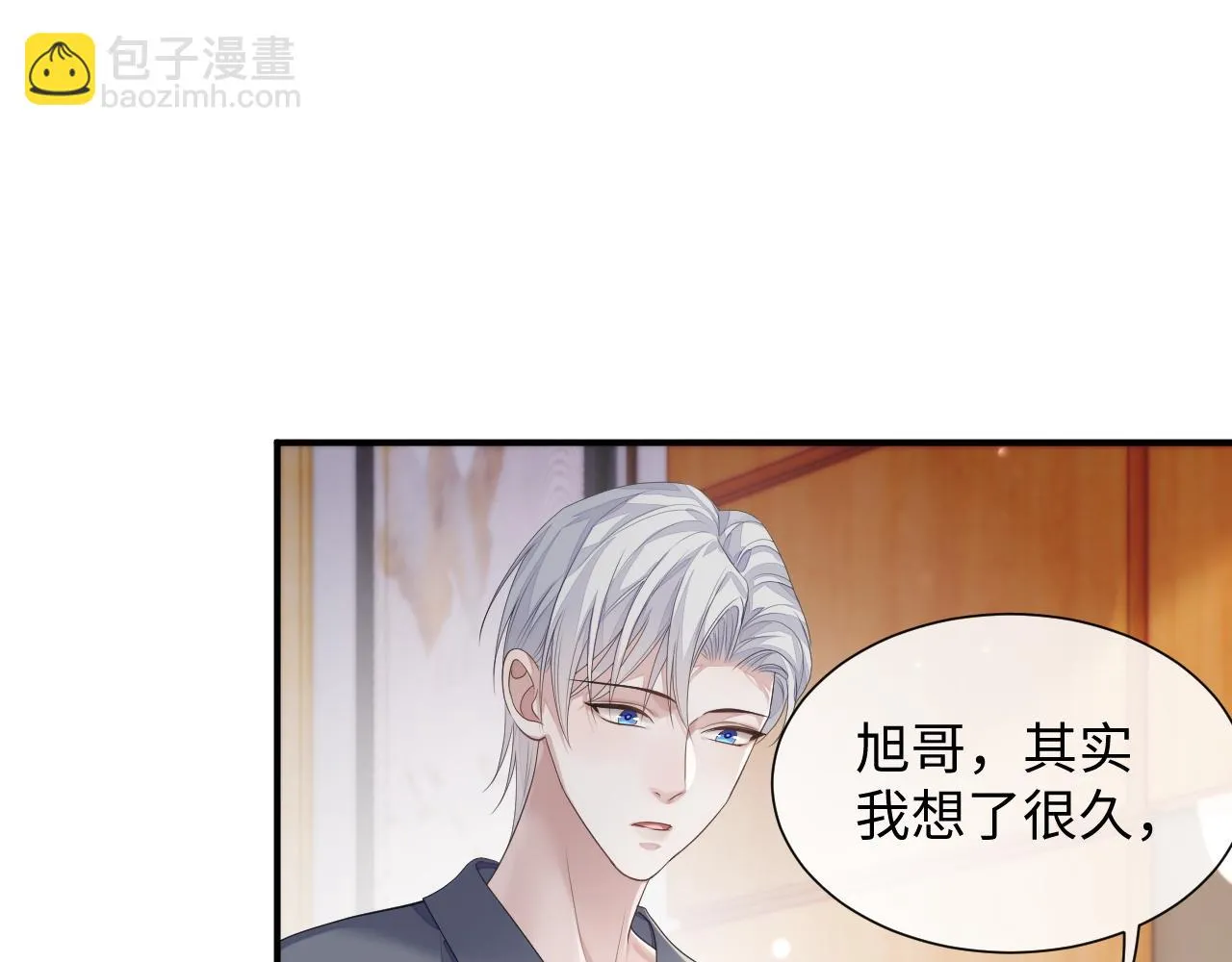第82话 我要去见他！ 第72页