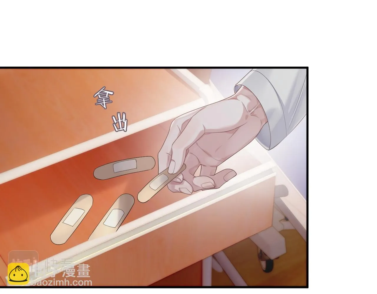 第82话 我要去见他！ 第74页