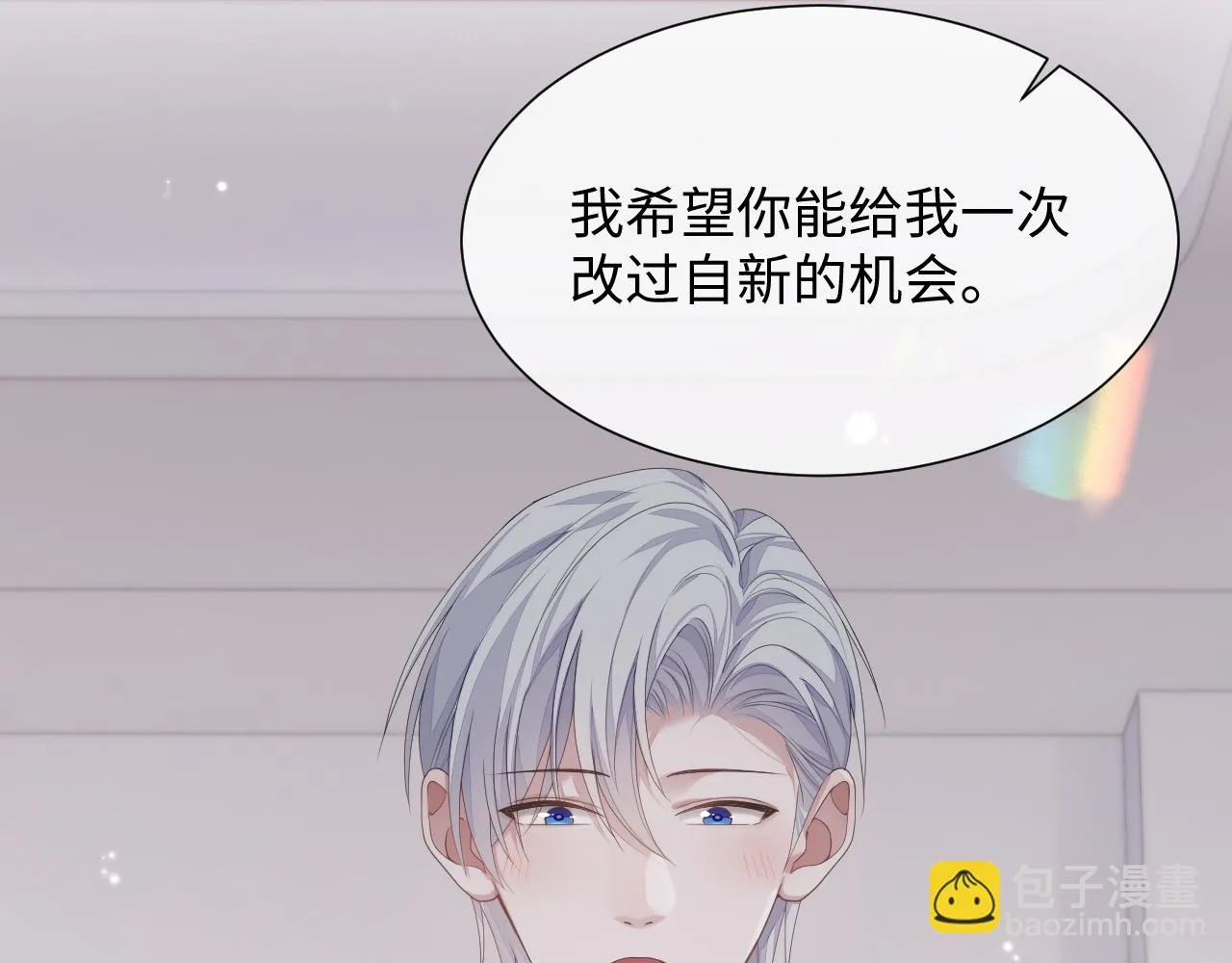 第82话 我要去见他！ 第77页
