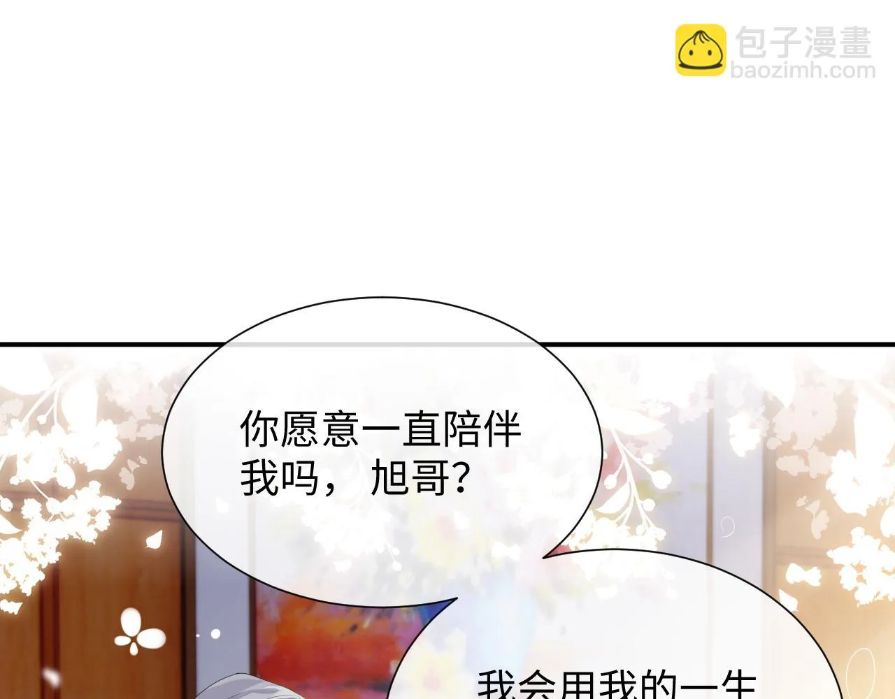 第82话 我要去见他！ 第80页