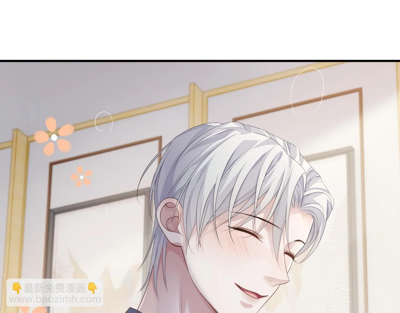 第82话 我要去见他！ 第83页