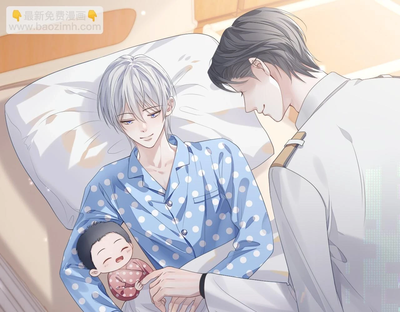 第83话 小别胜新婚 第7页