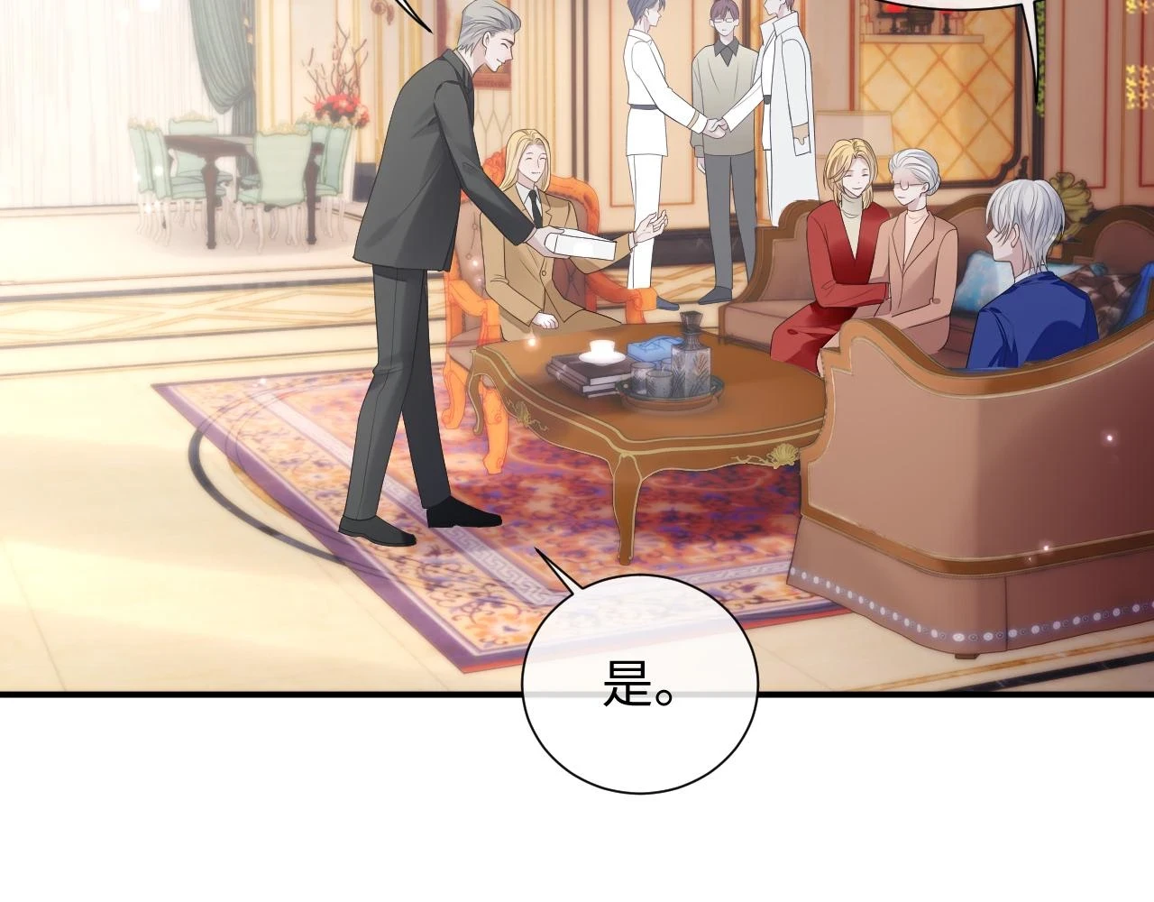 第83话 小别胜新婚 第10页