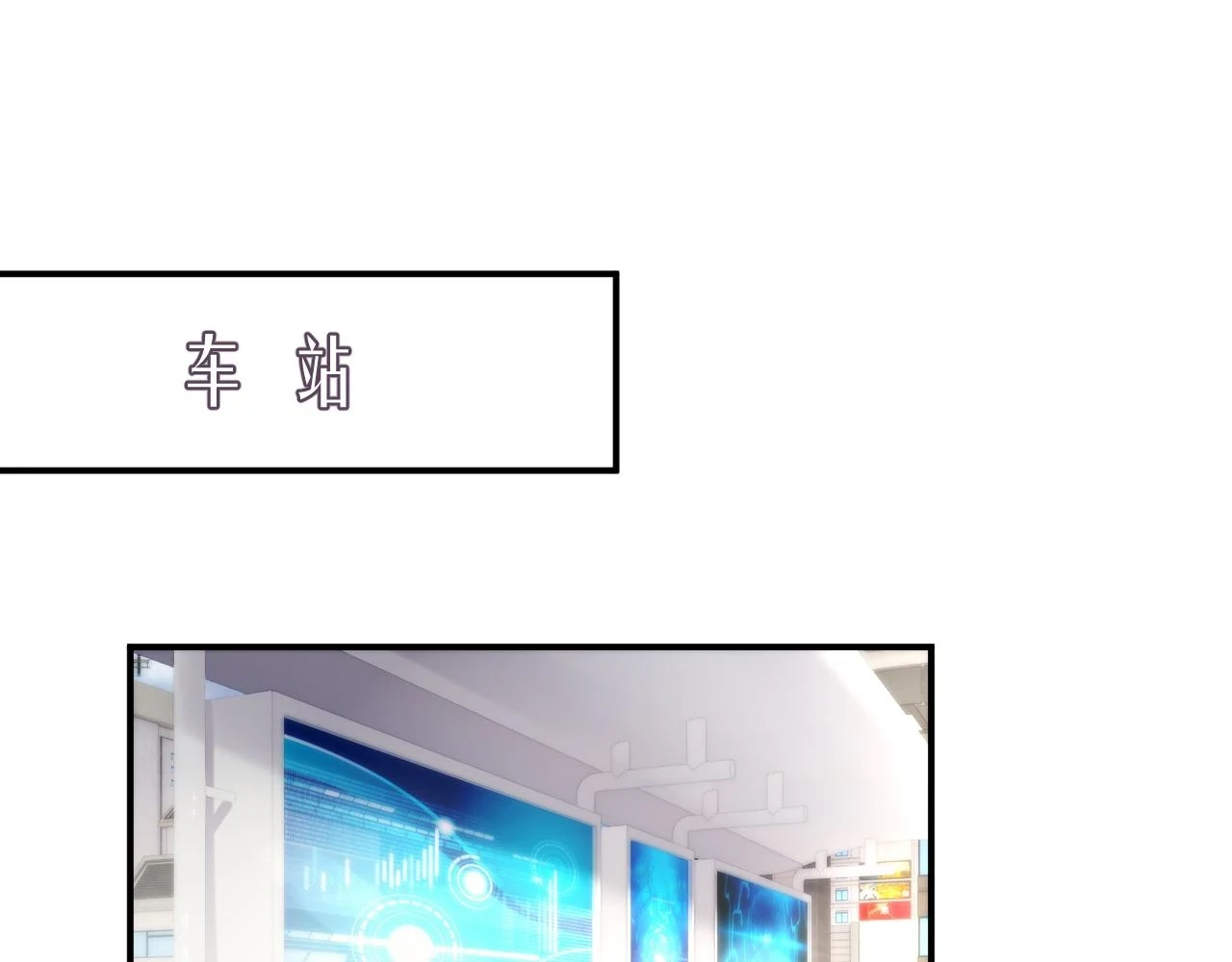 第83话 小别胜新婚 第12页
