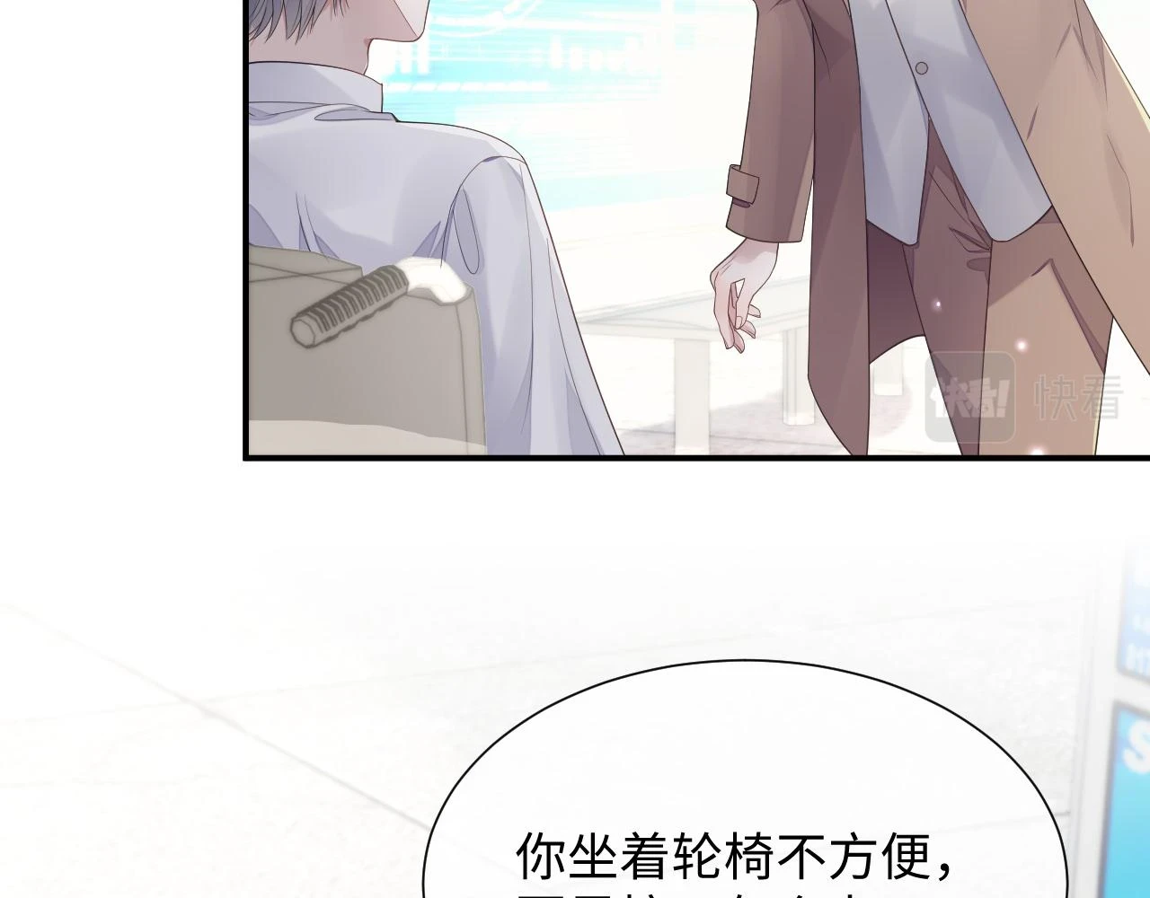 第83话 小别胜新婚 第16页