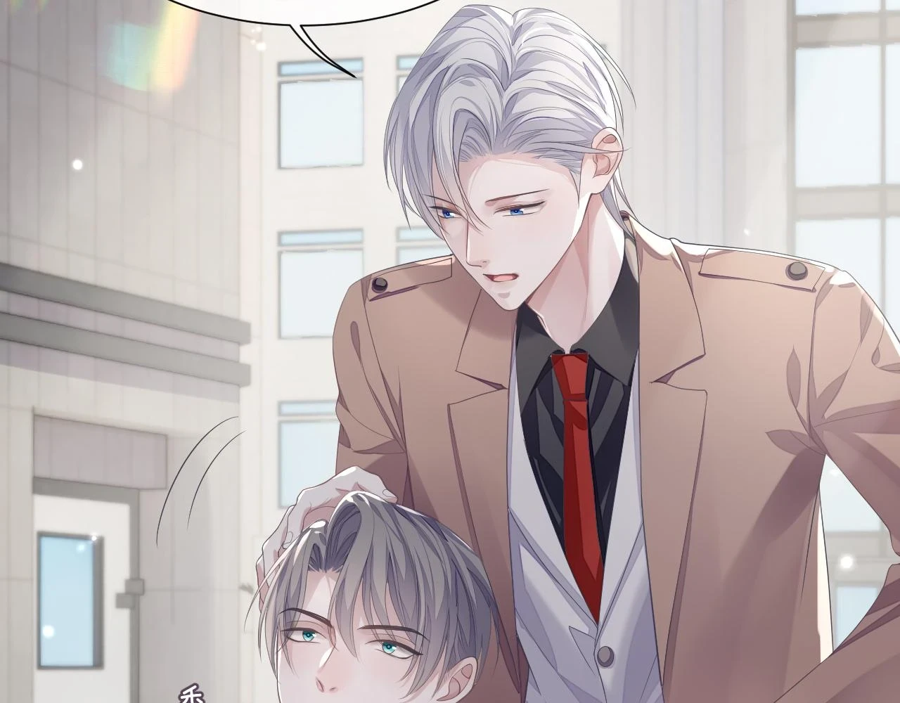 第83话 小别胜新婚 第31页