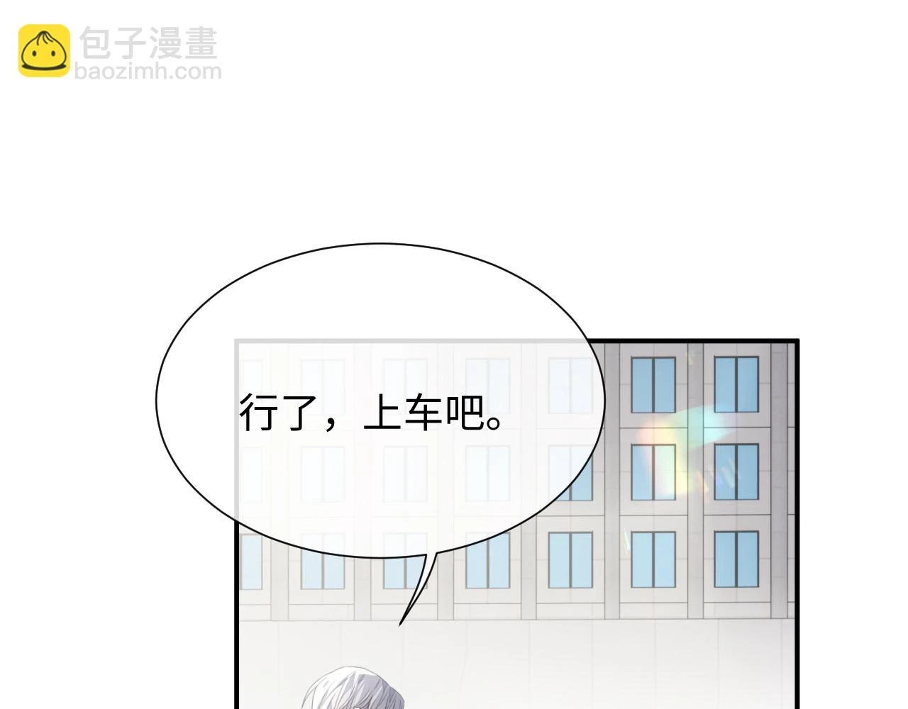 第83话 小别胜新婚 第36页