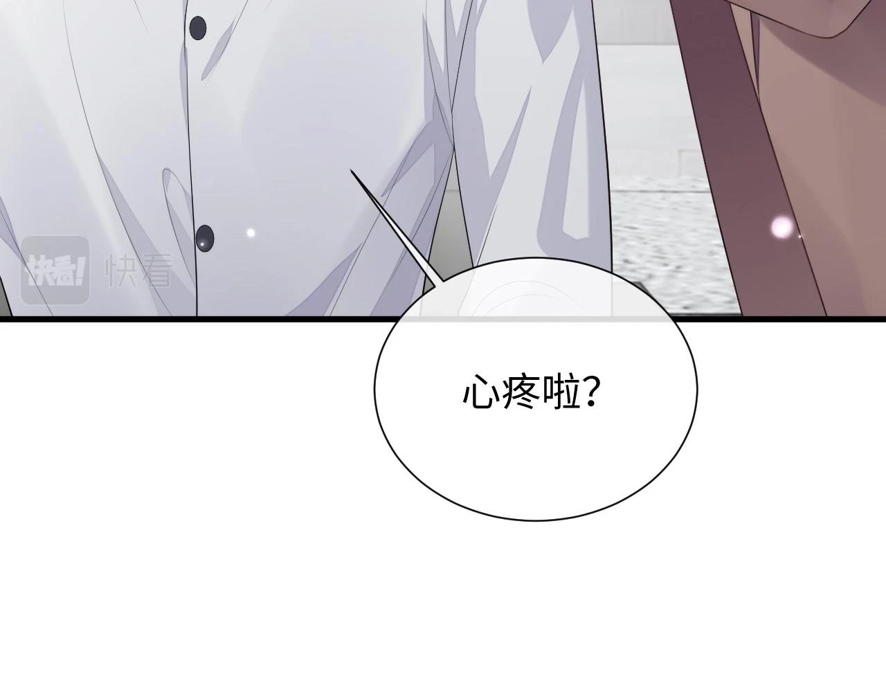 第83话 小别胜新婚 第42页