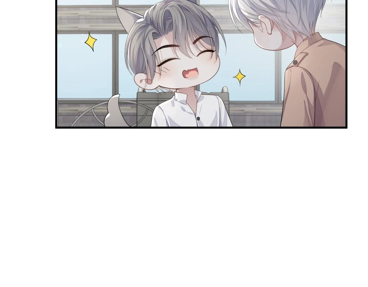 第83话 小别胜新婚 第44页