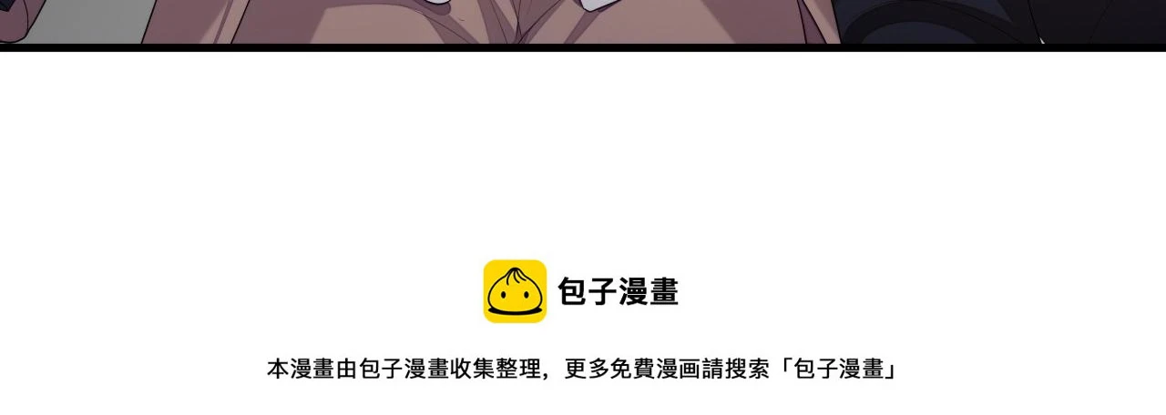 第83话 小别胜新婚 第50页