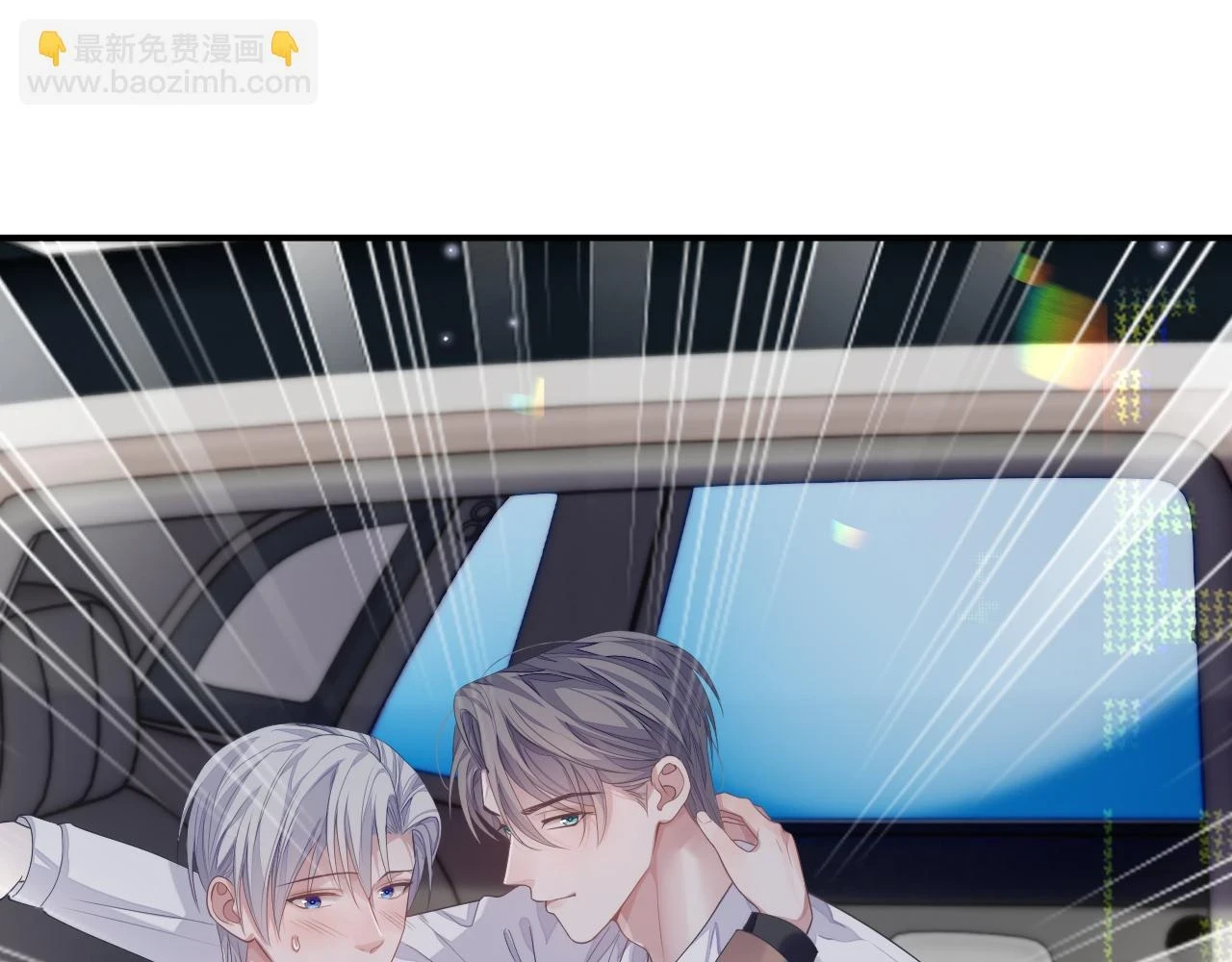 第83话 小别胜新婚 第60页