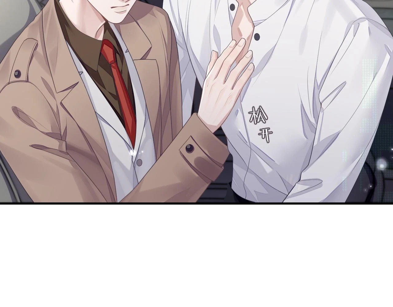 第83话 小别胜新婚 第67页