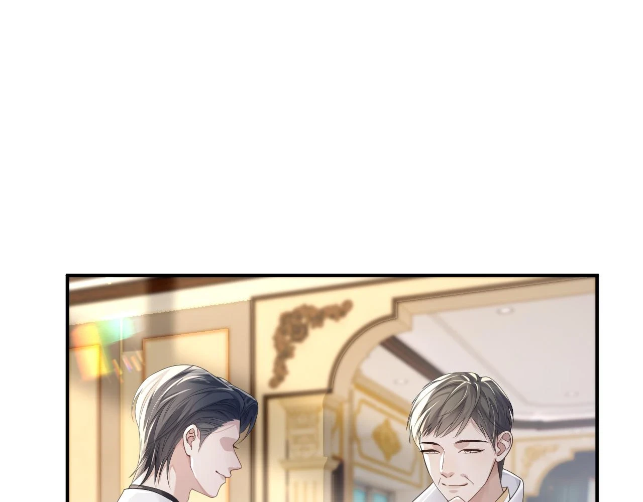 第83话 小别胜新婚 第84页