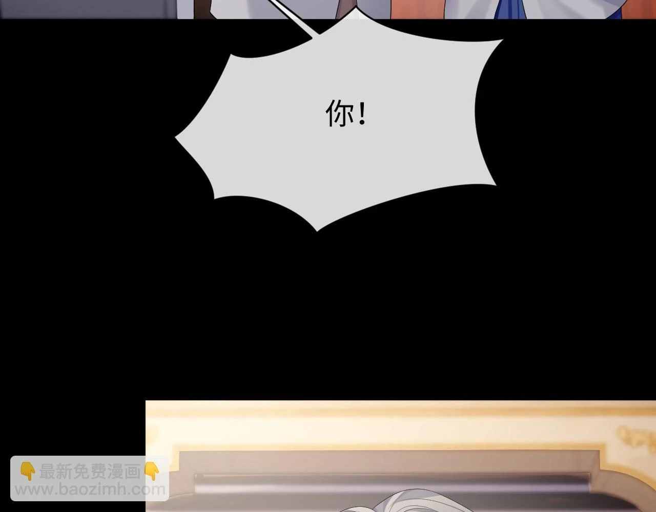 第83话 小别胜新婚 第96页