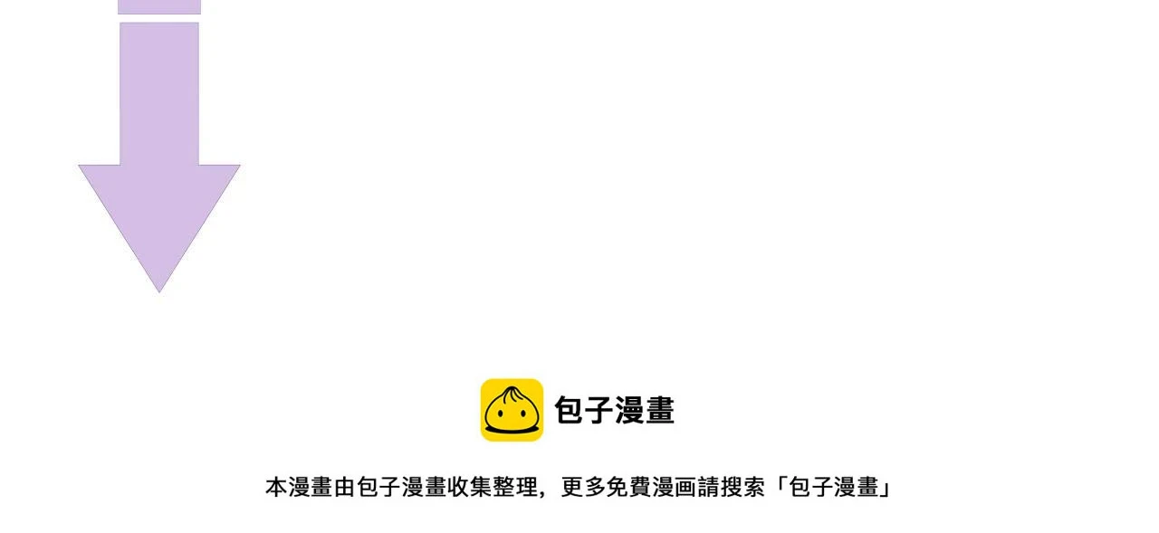 第83话 小别胜新婚 第115页