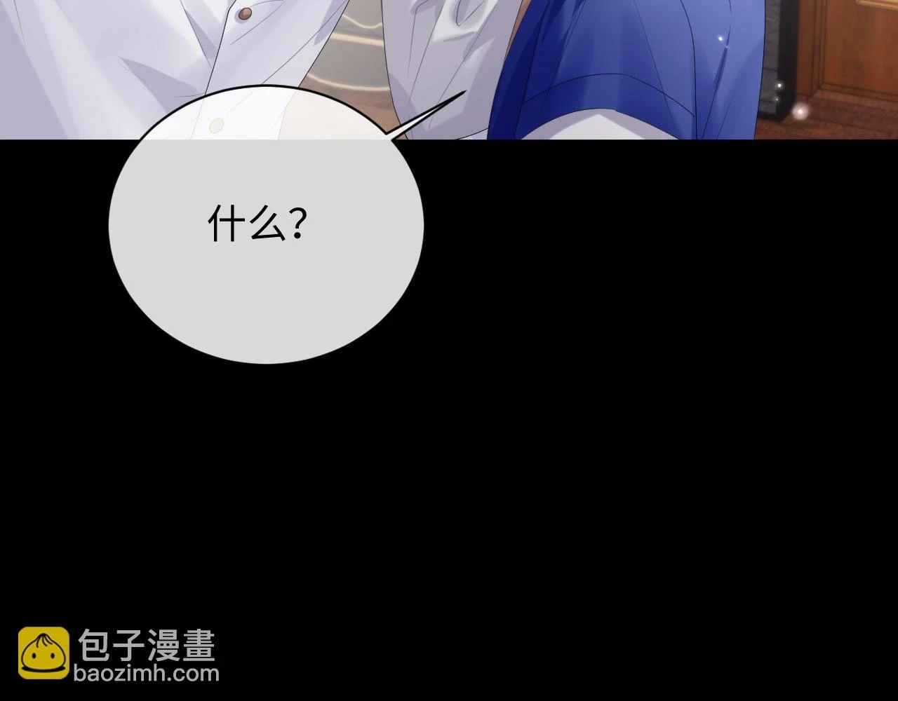 第84话 一家人 第12页
