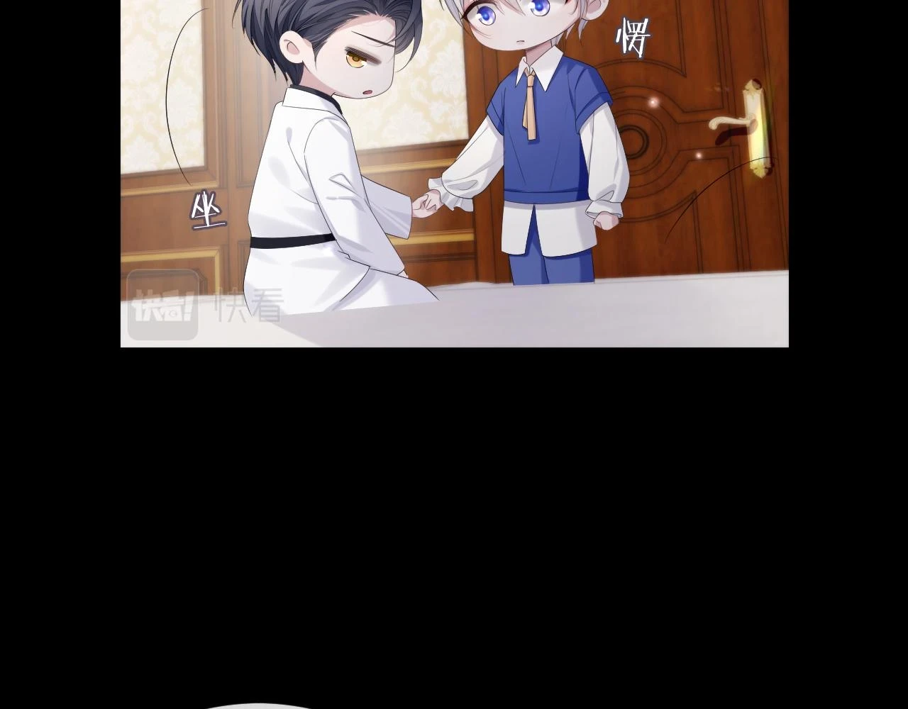 第84话 一家人 第14页