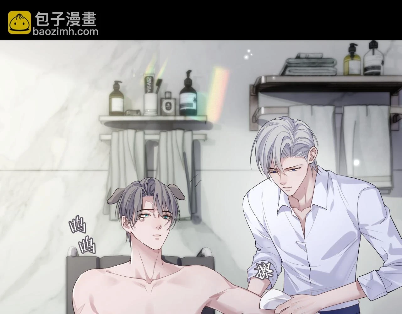 第84话 一家人 第35页