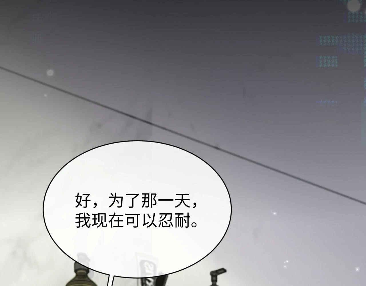 第84话 一家人 第41页