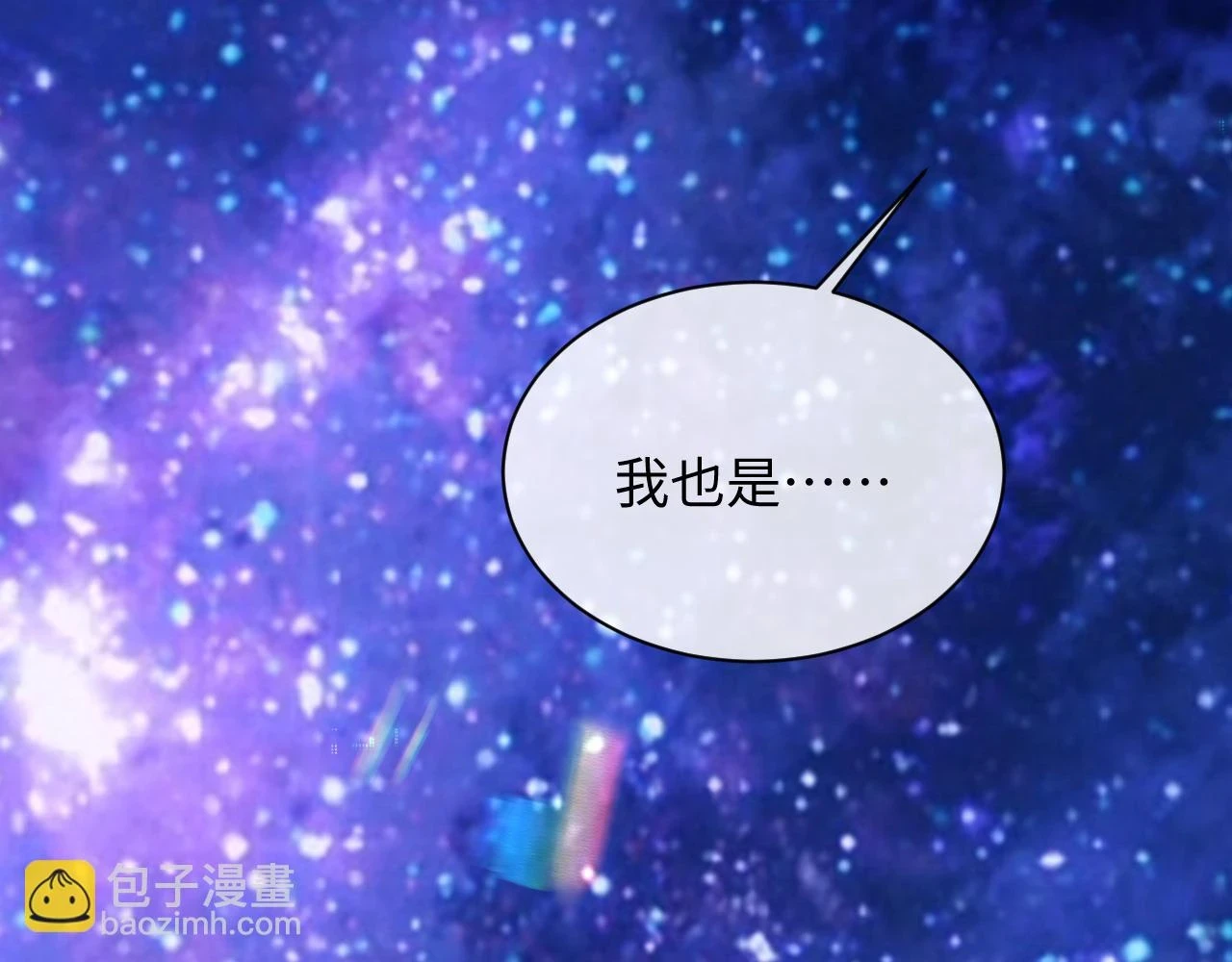 第84话 一家人 第47页
