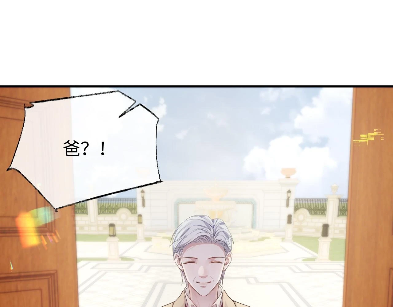 第84话 一家人 第51页
