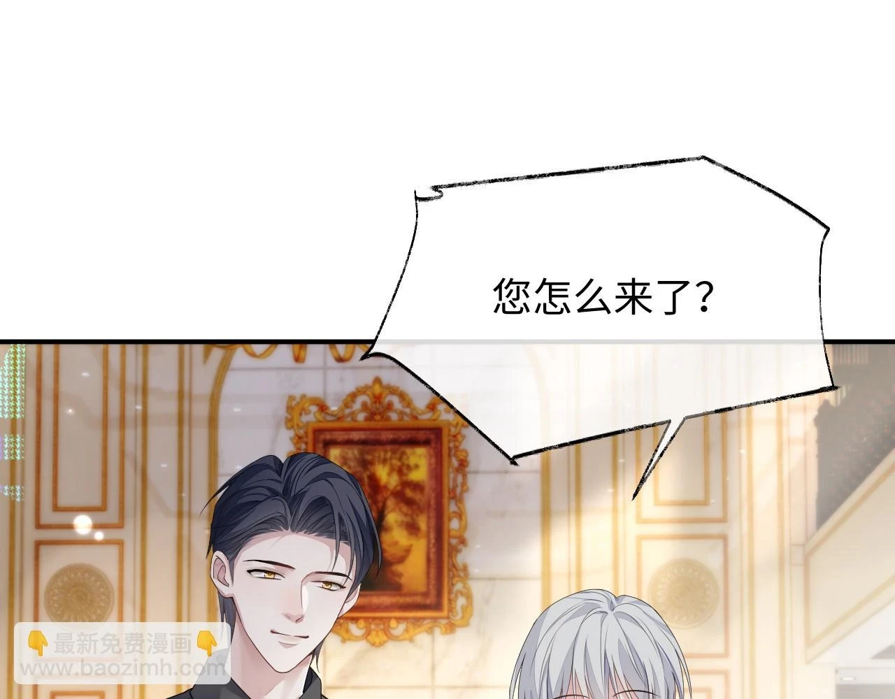 第84话 一家人 第53页