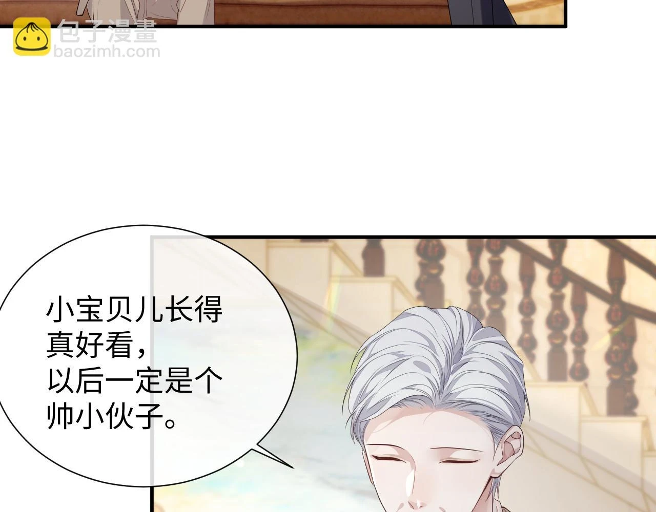 第84话 一家人 第59页