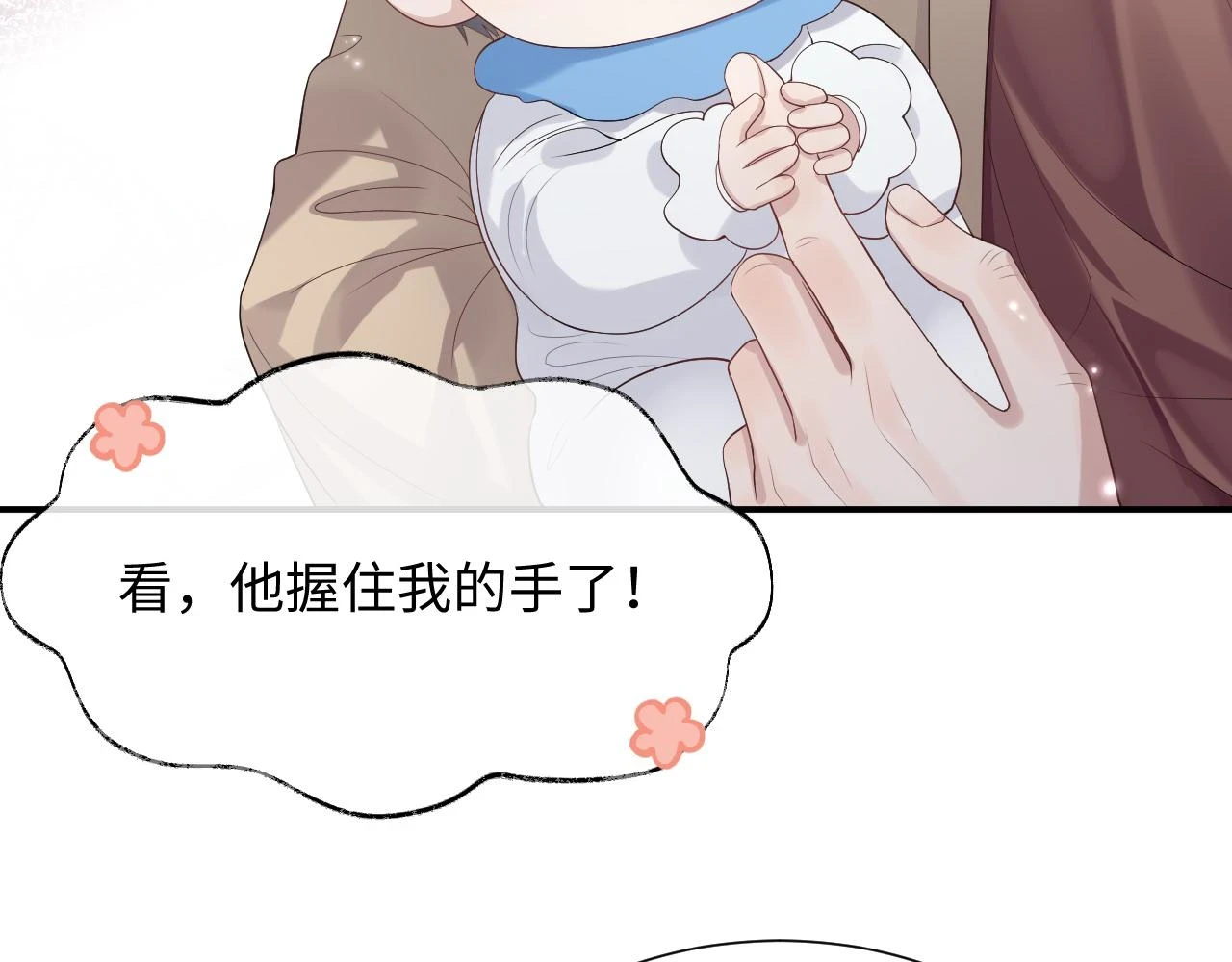第84话 一家人 第62页