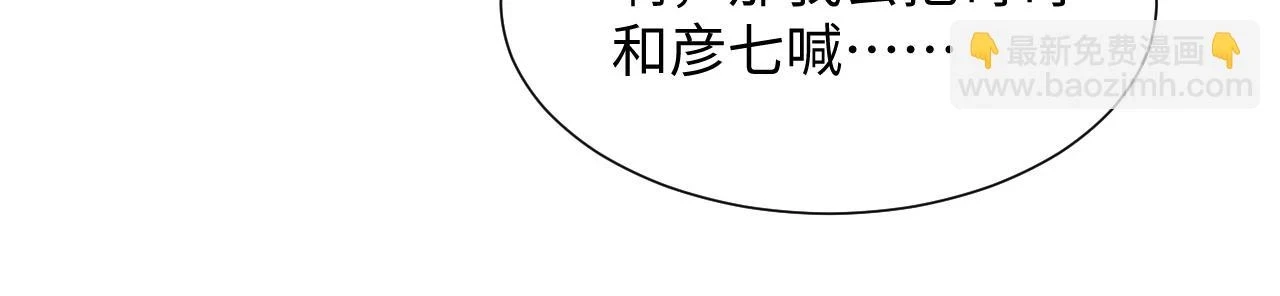 第84话 一家人 第65页