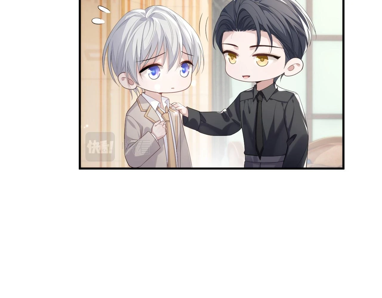 第84话 一家人 第71页