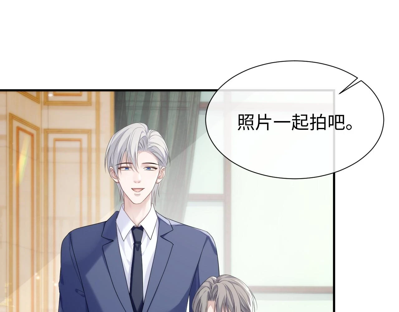 第84话 一家人 第76页
