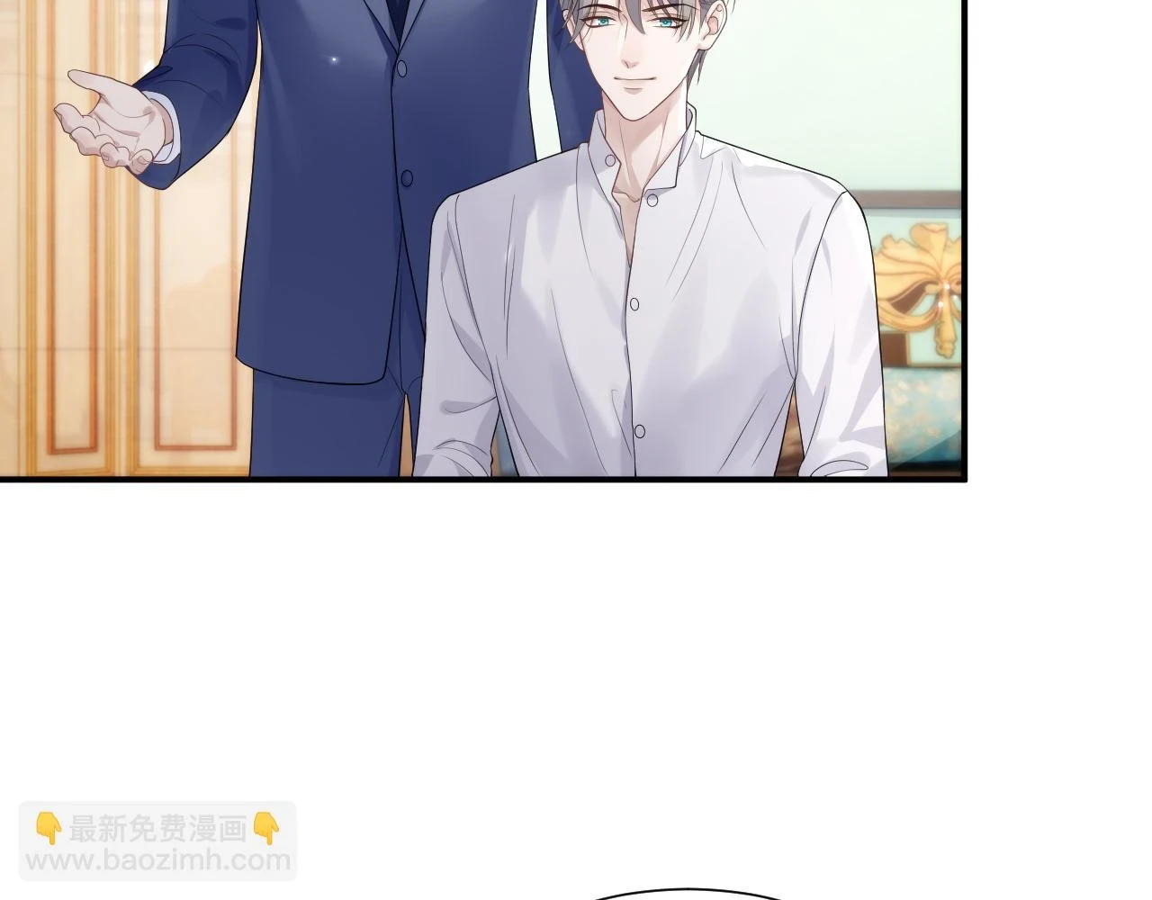 第84话 一家人 第77页