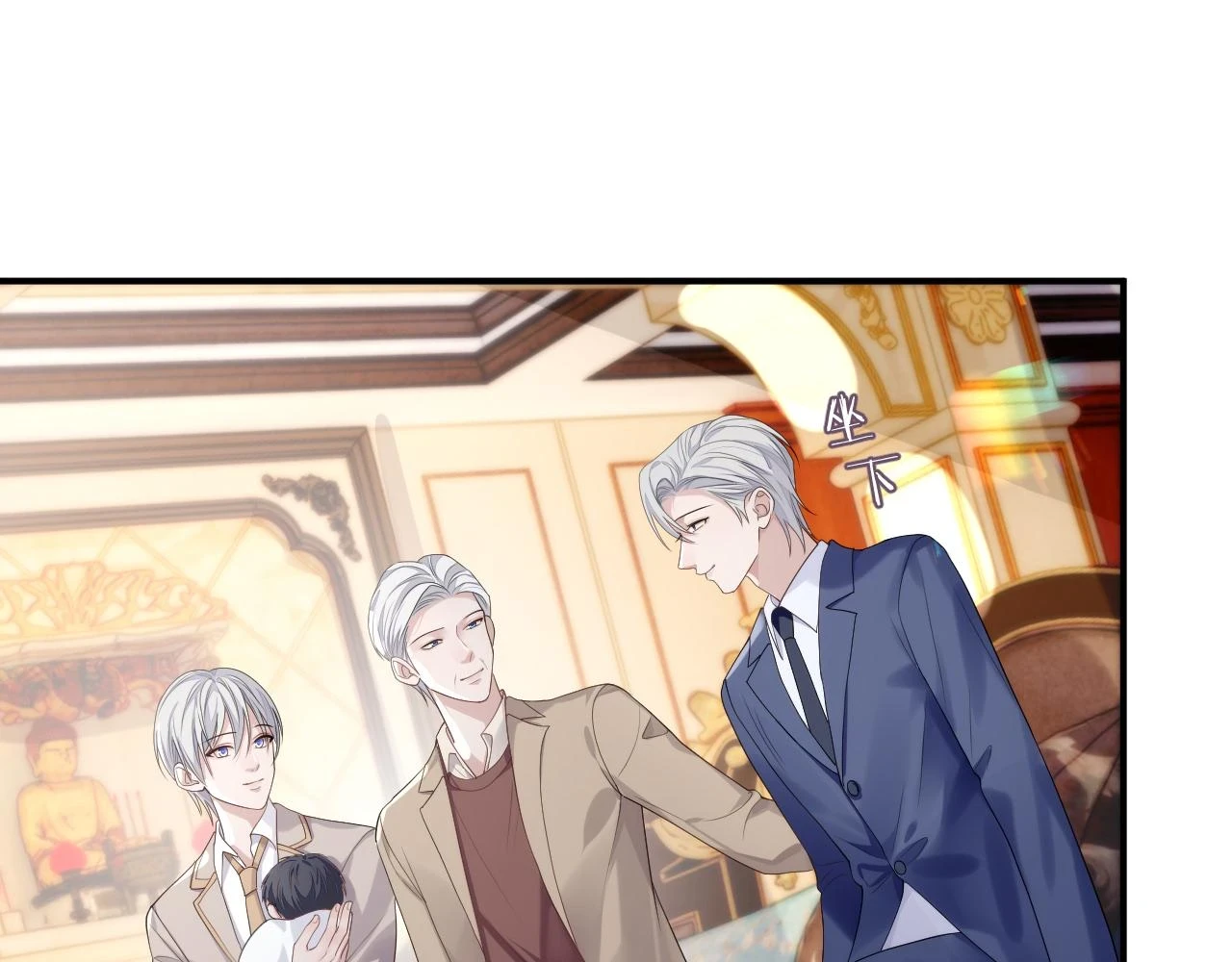 第84话 一家人 第82页