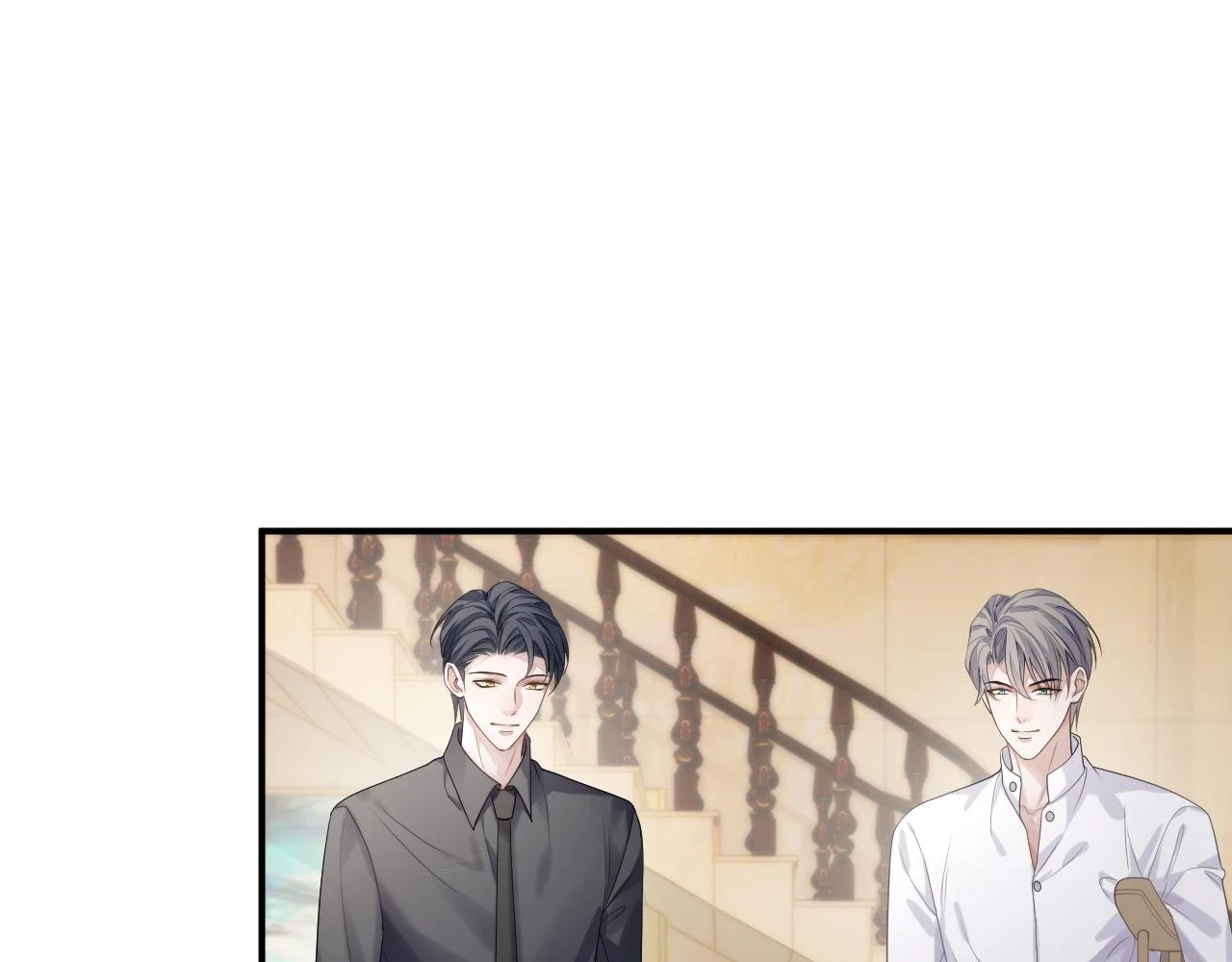 第84话 一家人 第84页
