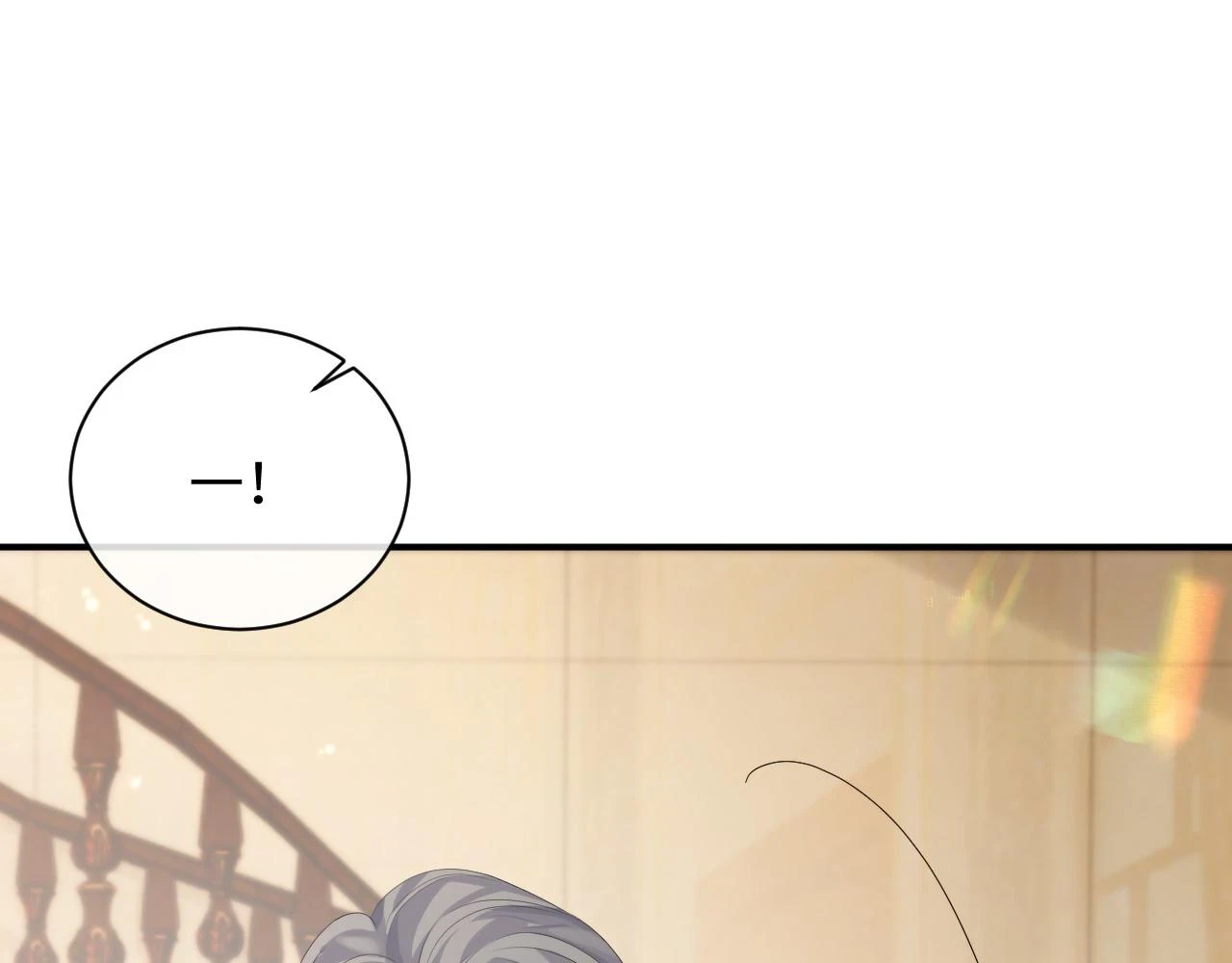 第84话 一家人 第90页