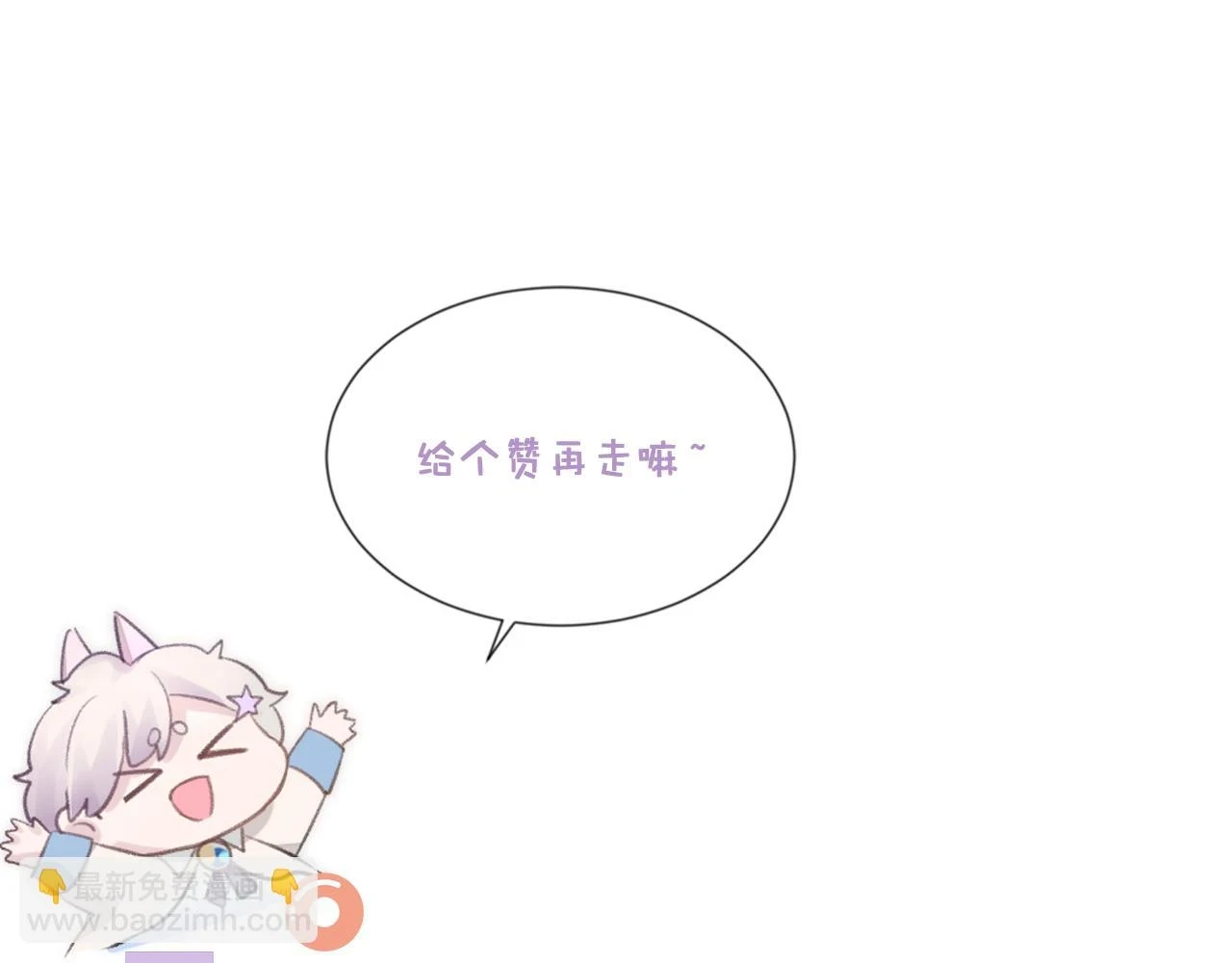 第84话 一家人 第98页