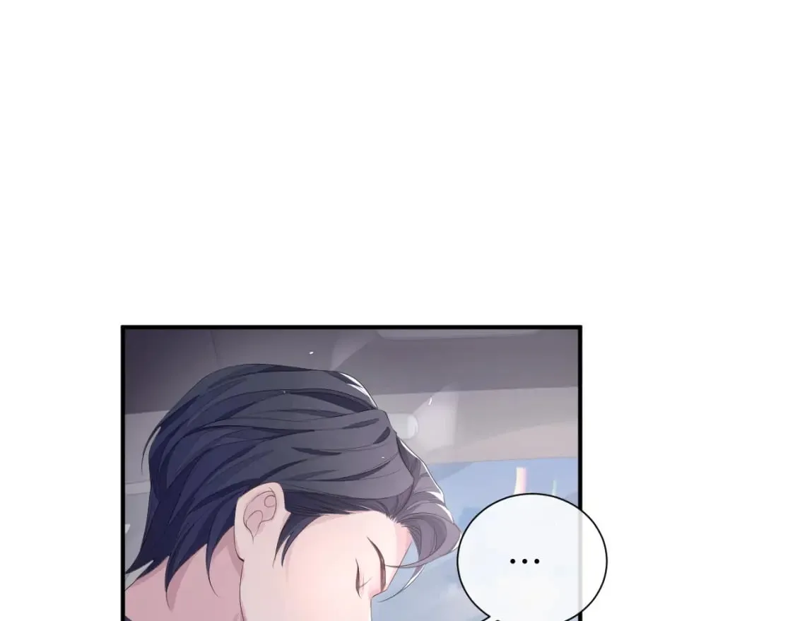 第85话 情人节番外（有加料活动） 第24页