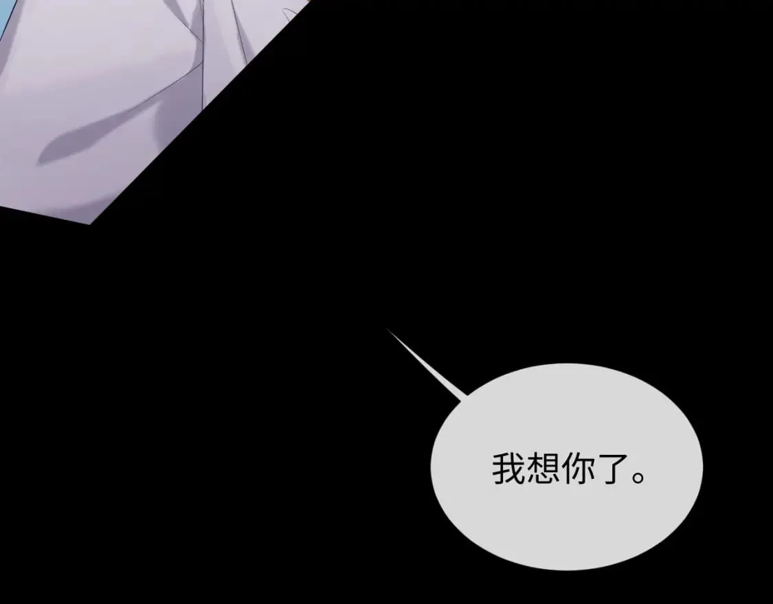 第85话 情人节番外（有加料活动） 第52页
