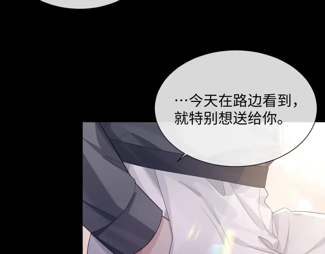 第85话 情人节番外（有加料活动） 第65页