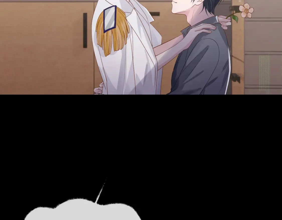 第85话 情人节番外（有加料活动） 第74页