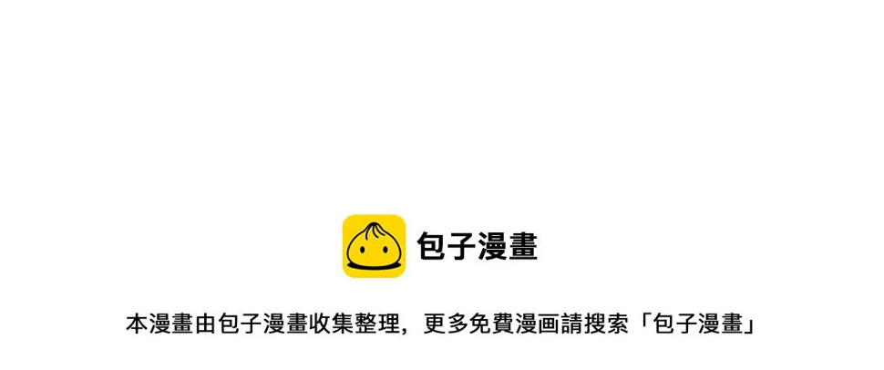 加料获奖名单公布 第4页