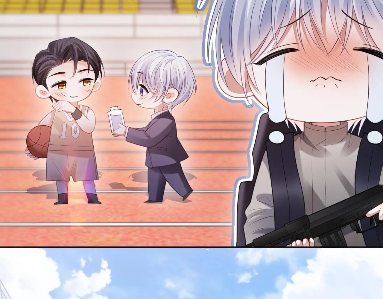 第二季第4话 吃自己的醋 第11页