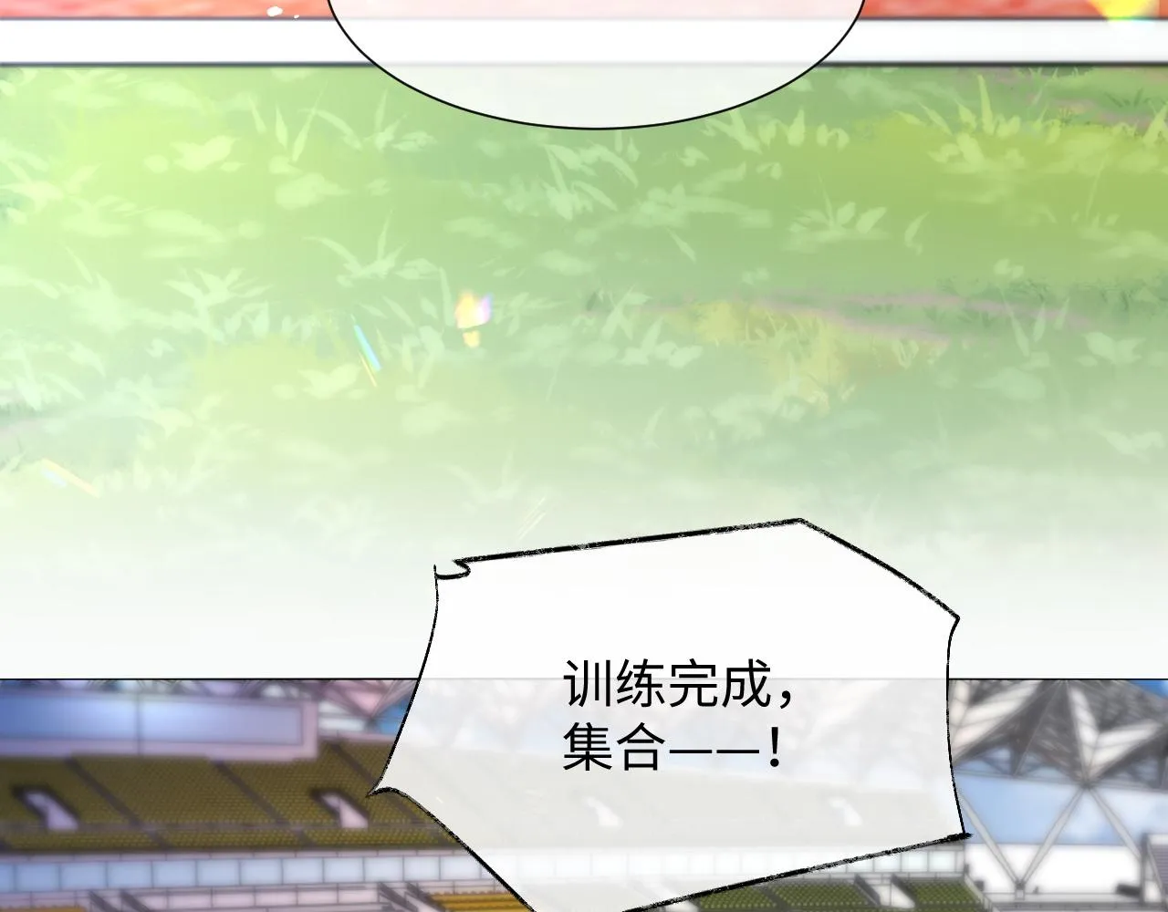 第二季第4话 吃自己的醋 第22页
