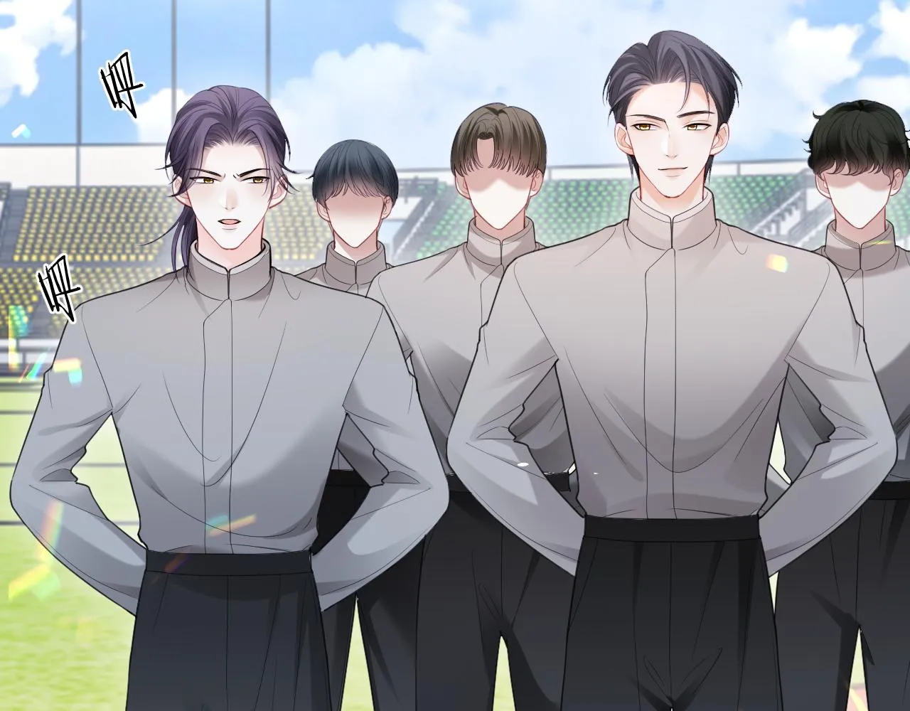 第二季第4话 吃自己的醋 第26页