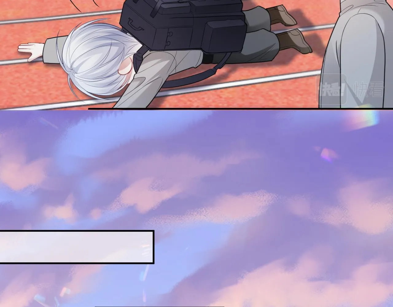 第二季第4话 吃自己的醋 第30页
