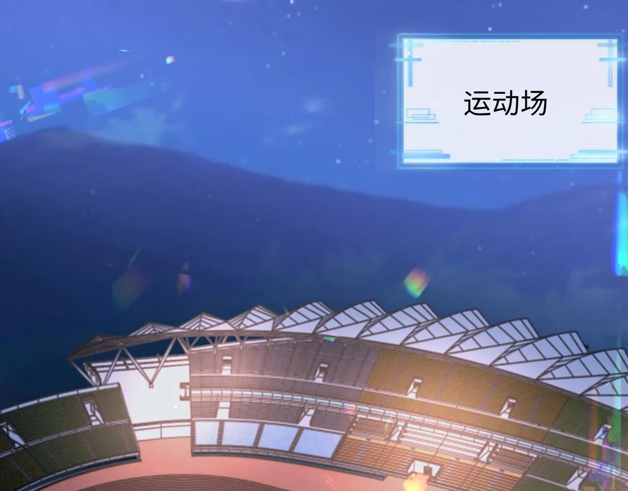 第二季第4话 吃自己的醋 第45页