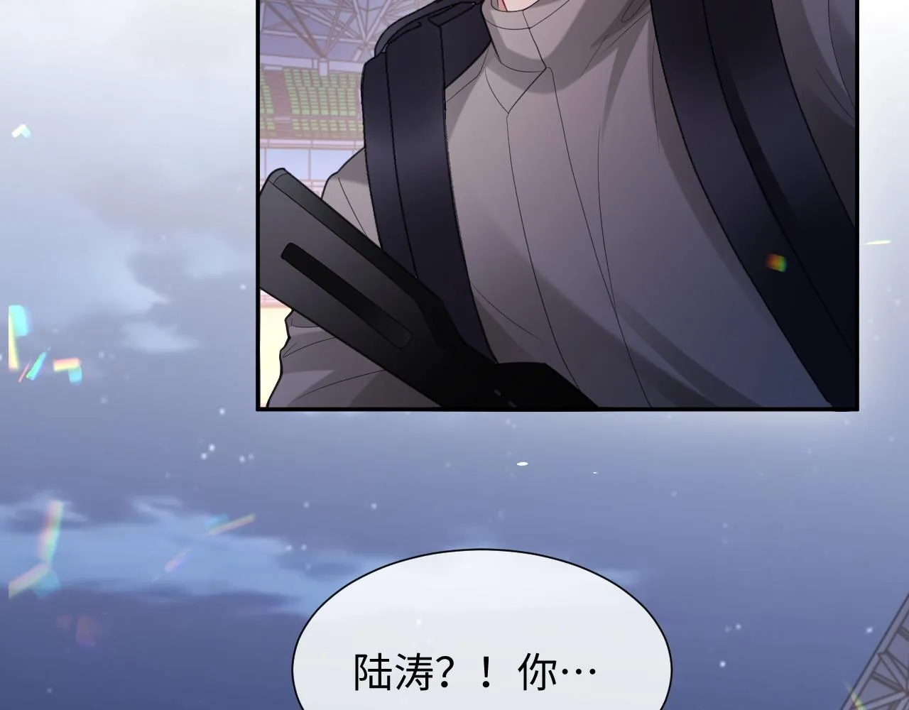 第二季第4话 吃自己的醋 第49页