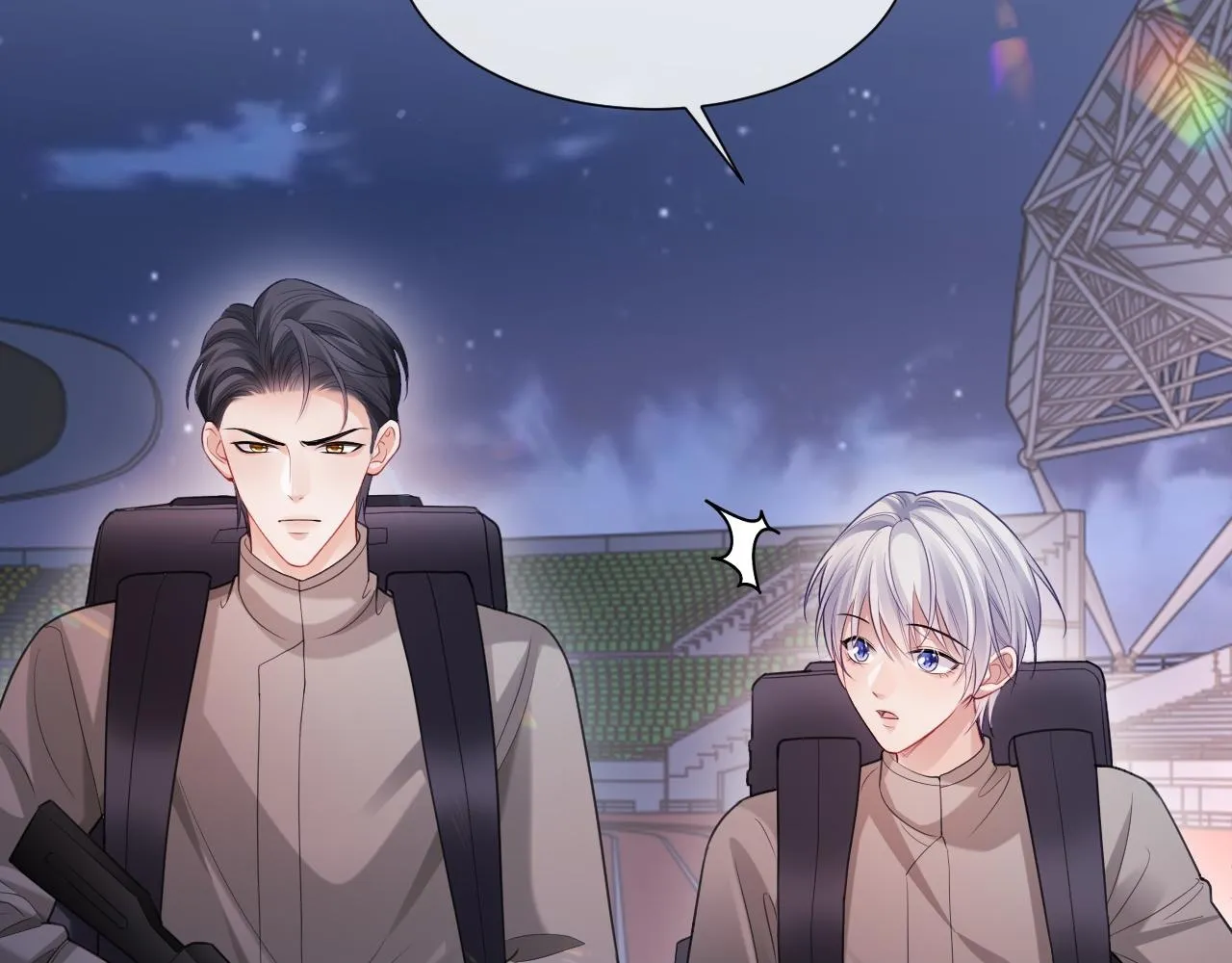 第二季第4话 吃自己的醋 第50页