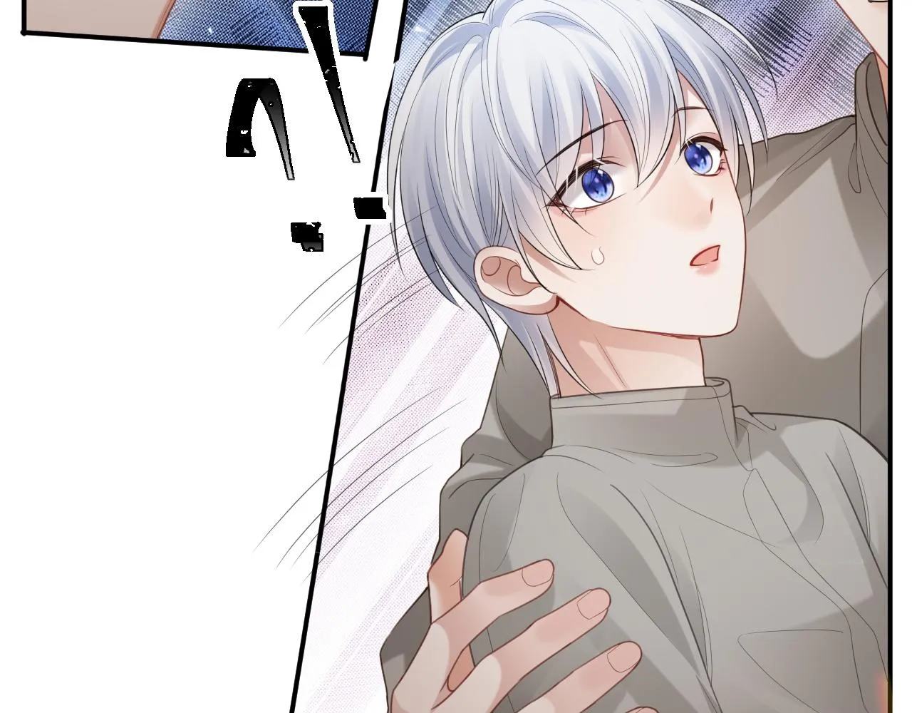 第二季第4话 吃自己的醋 第77页