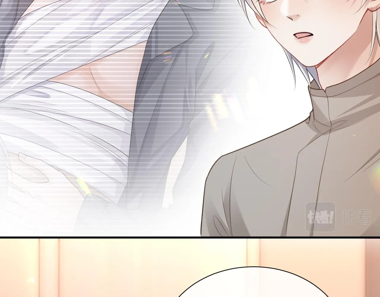 第二季第4话 吃自己的醋 第90页